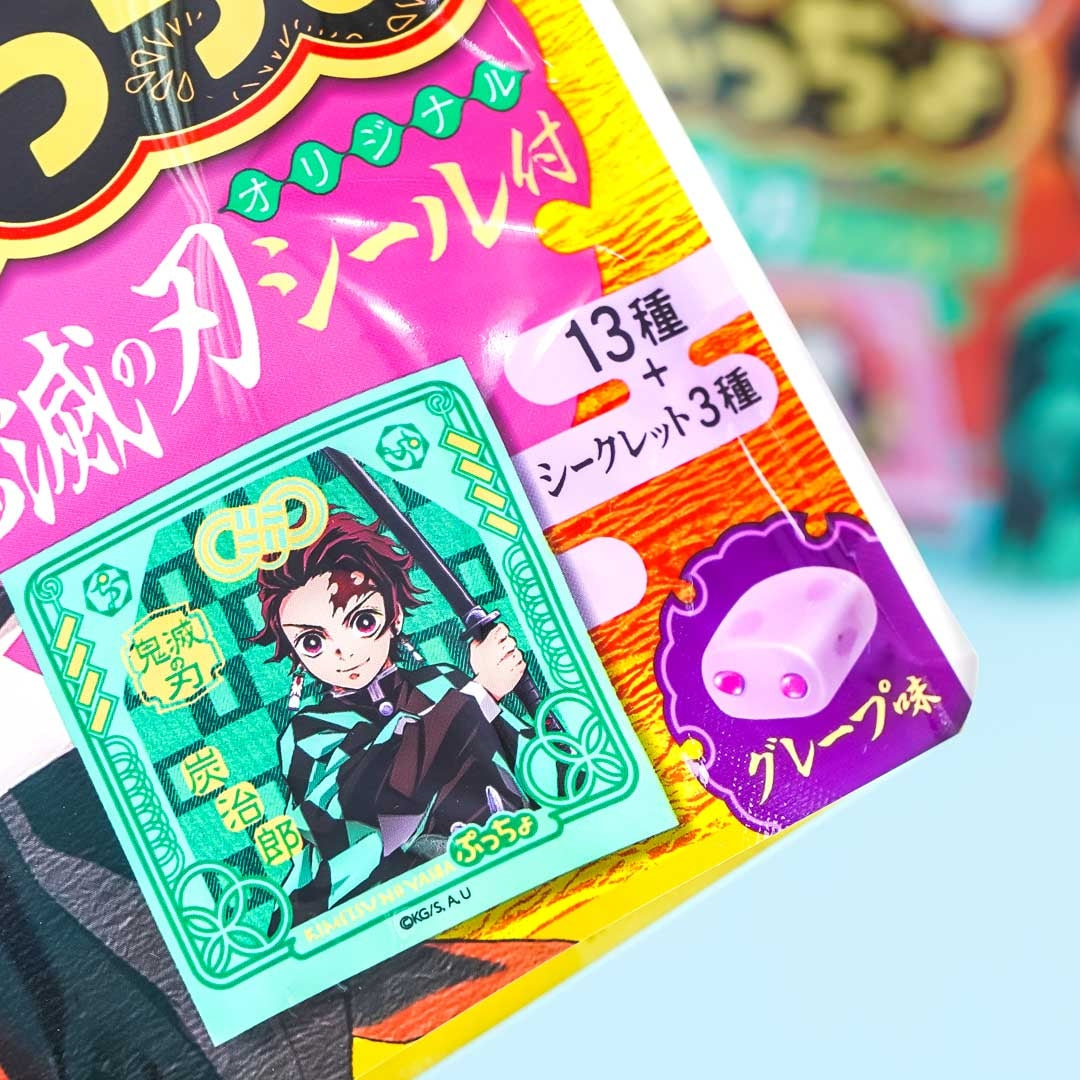 Puccho Demon Slayer Chewy Candy - Grape