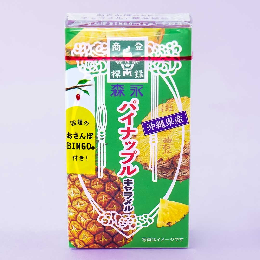 Morinaga Milk Caramel Candy - Pineapple