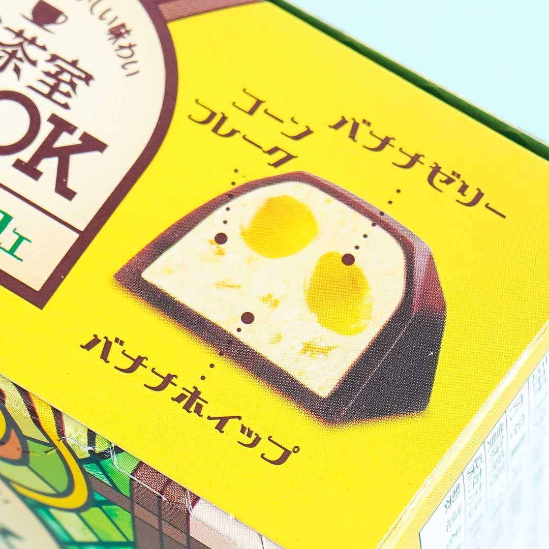 Fujiya Look Coffee Room Chocolate - Banana Parfait