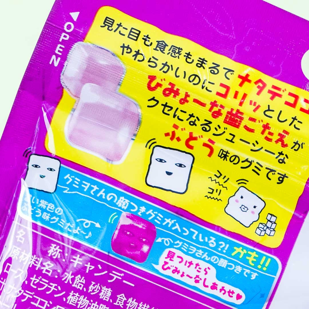 Lion Nata De Coco Gummies - Grape