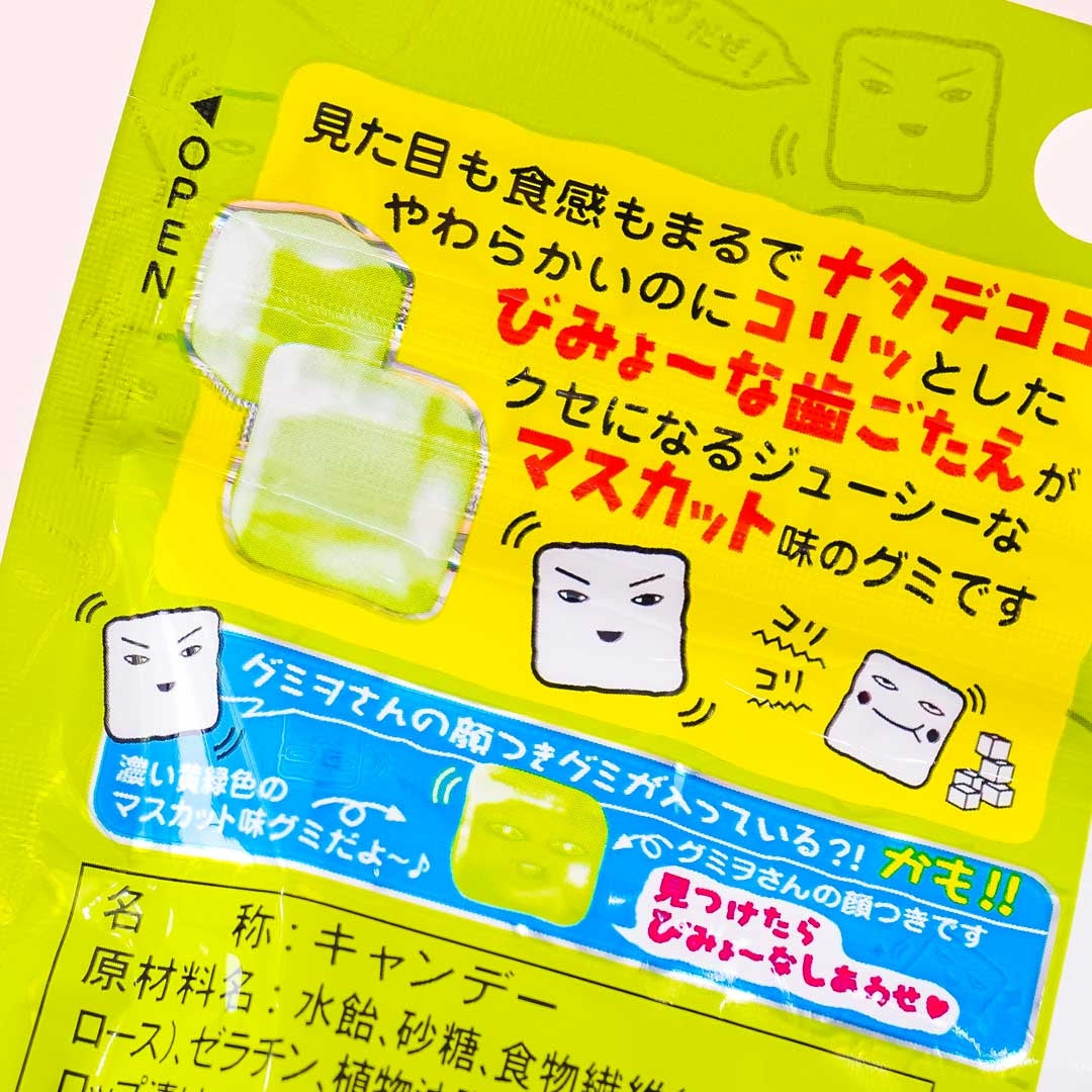 Lion Nata De Coco Gummies - Muscat