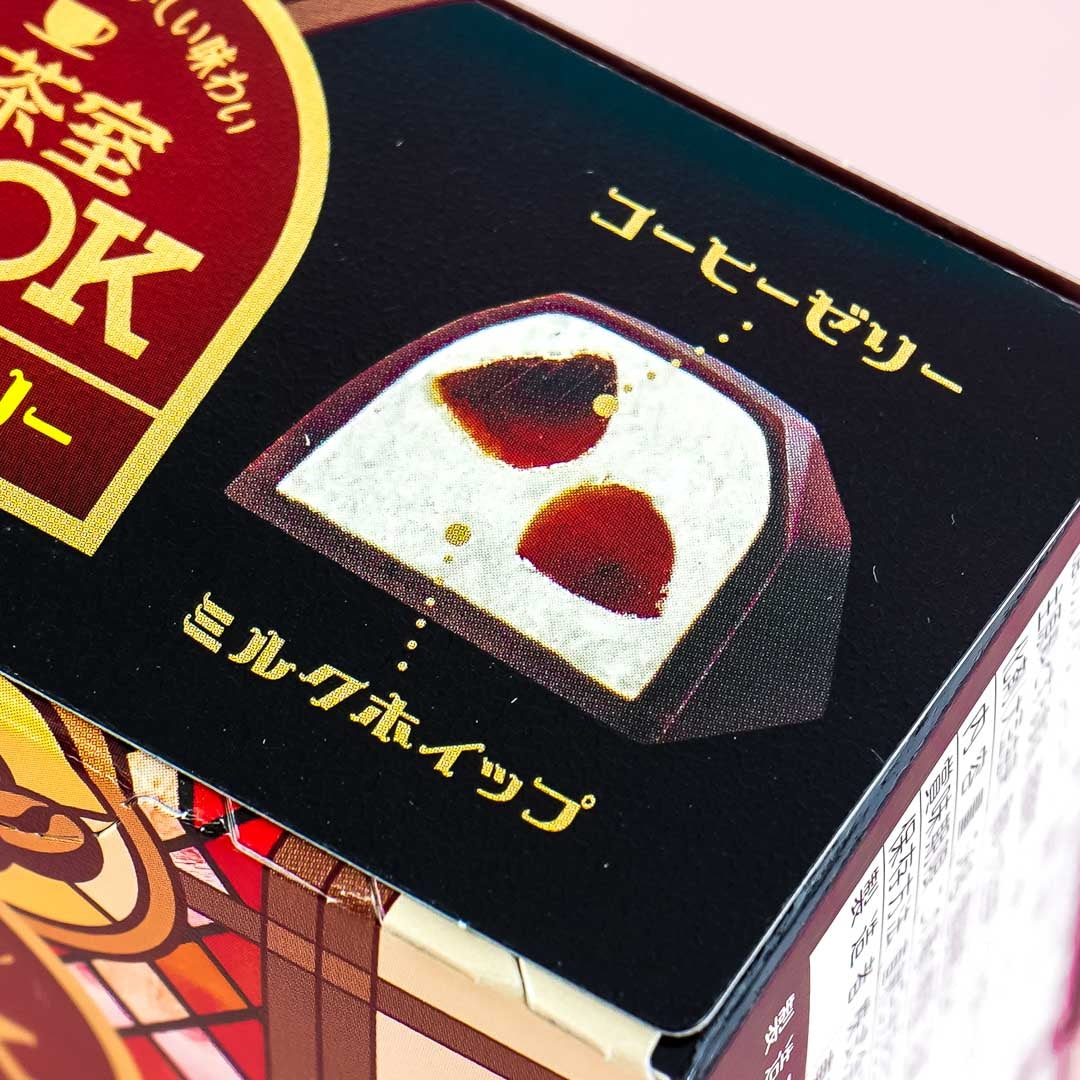 Fujiya Look Coffee Room Chocolate - Coffee Jelly