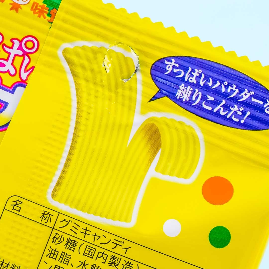 UHA Mikatuto Sakeru Split Gummy Candy - Sour Lemon