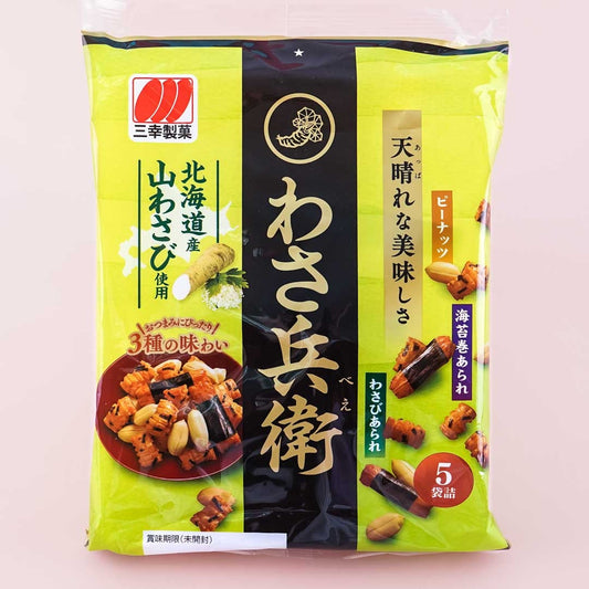 Sanko Seika Wasabei Snacks