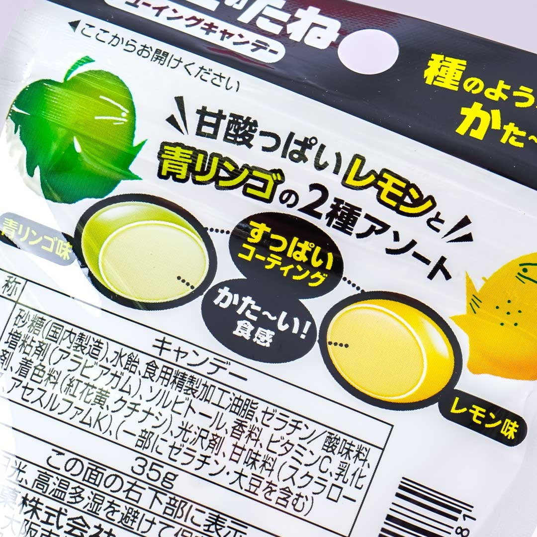 Nobel No Tane Candy - Lemon & Green Apple