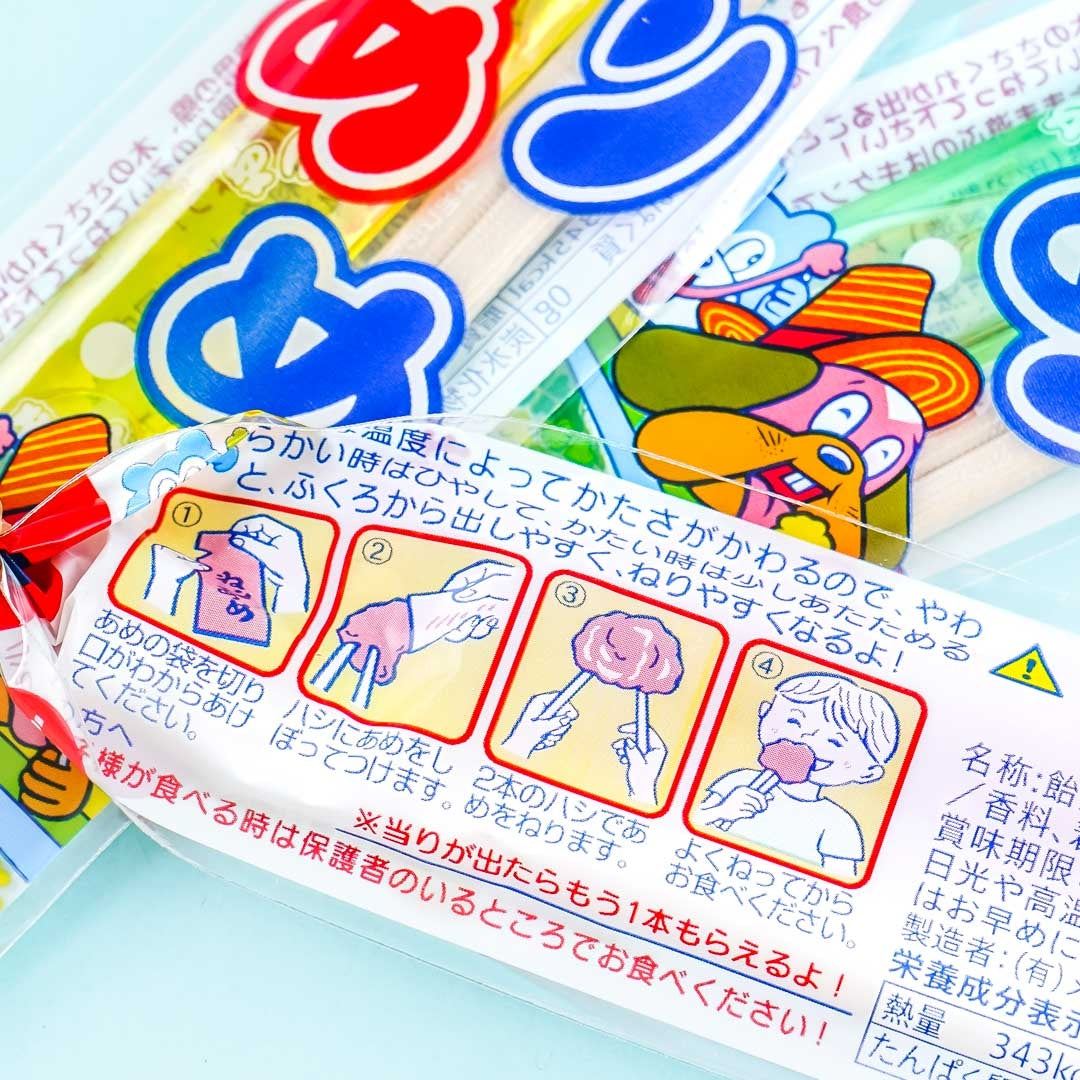 Merry Suzuki Neri Ame Stretchy Candy