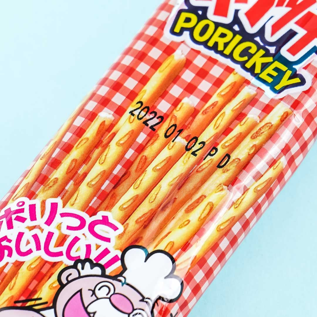 Yaokin Porickey Pretzel Snack Sticks - German Potato