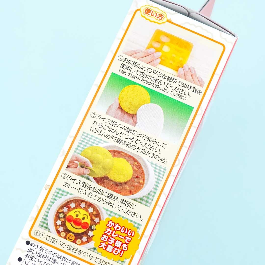 Anpanman Curry Rice Mold Set