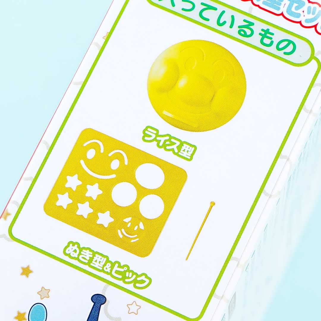 Anpanman Curry Rice Mold Set