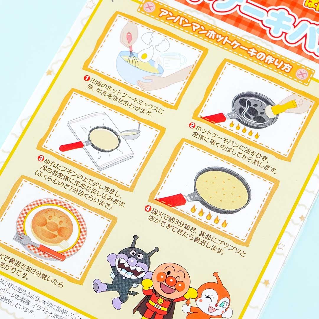 Anpanman Hotcake Pan
