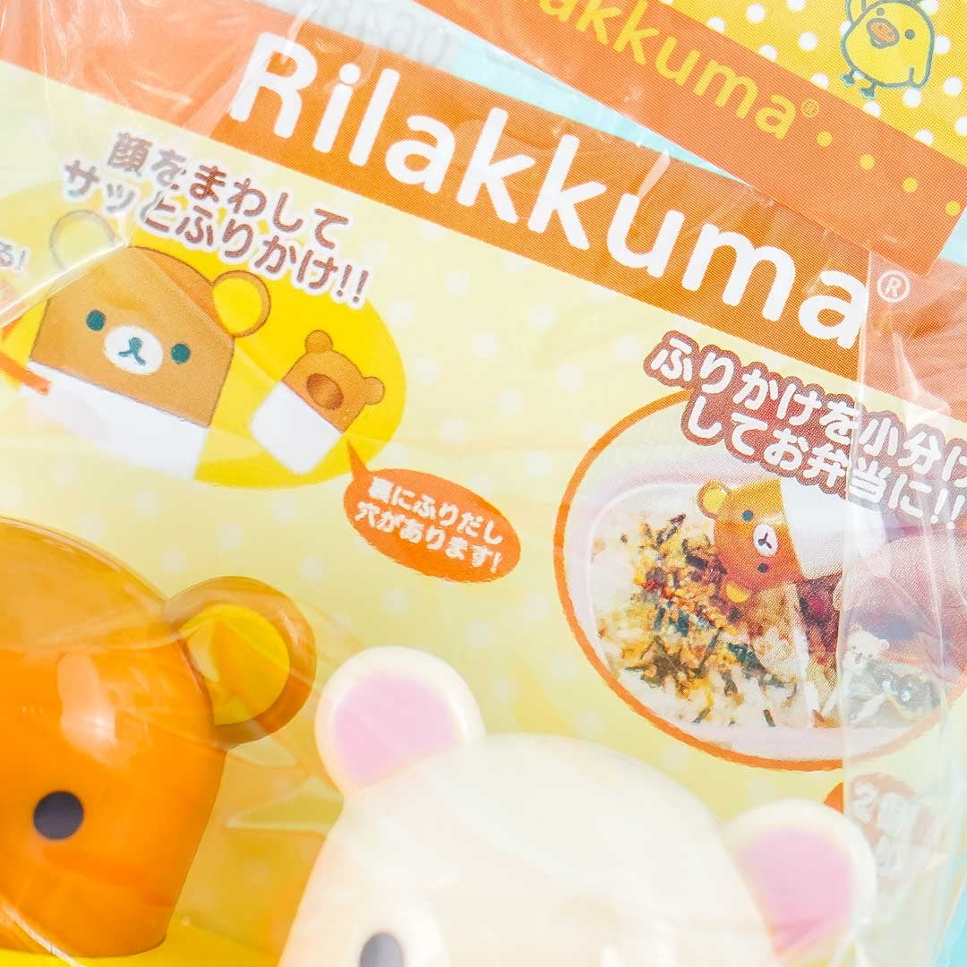 Rilakkuma & Korilakkuma Sprinkle Case Set