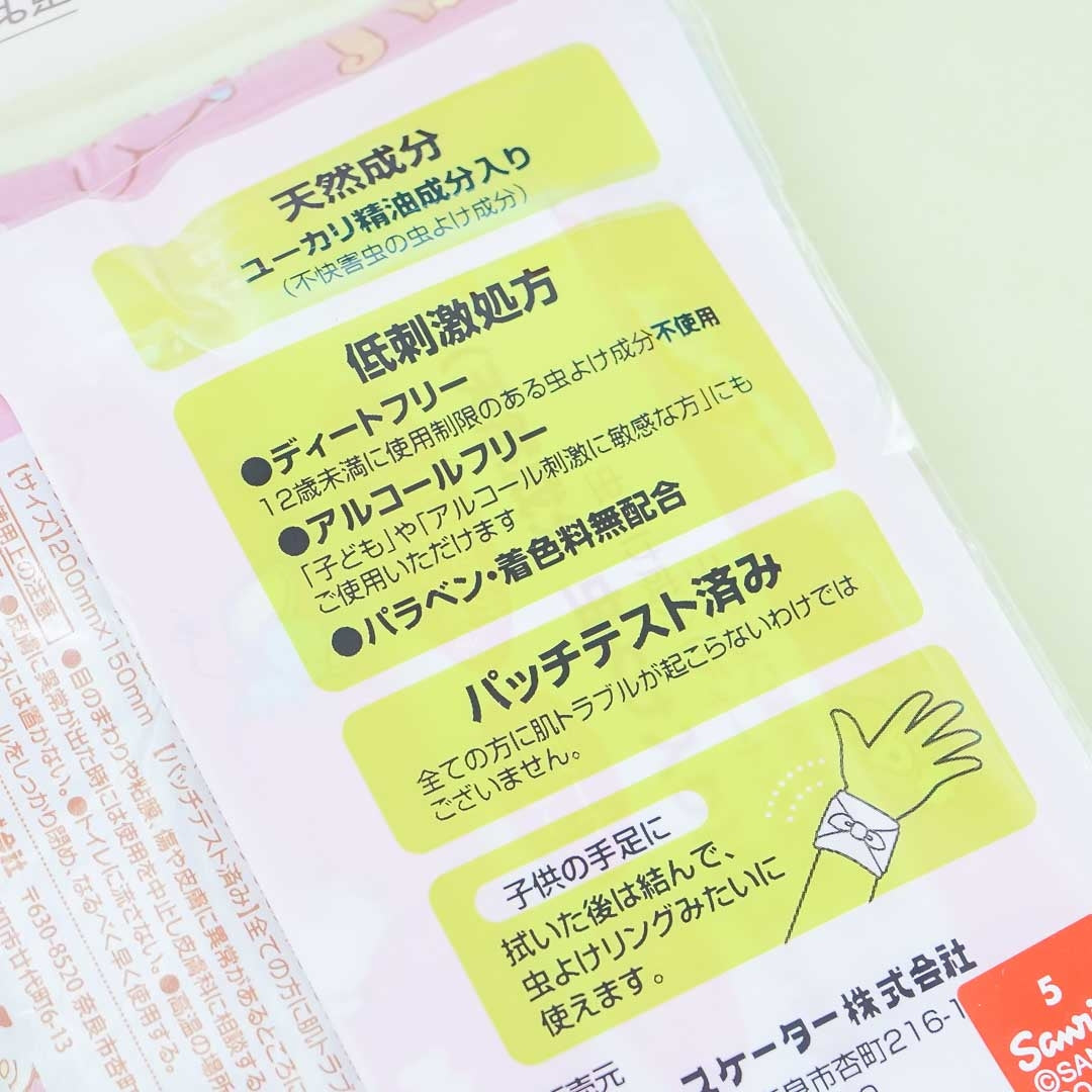 My Melody Wet Tissue Pack - Soap - 15 pcs