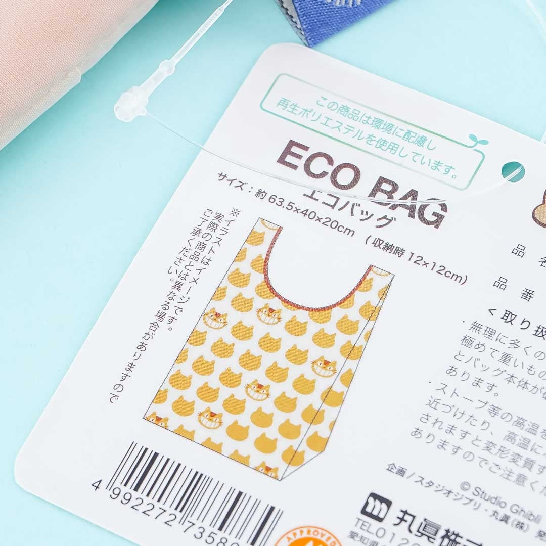 My Neighbor Totoro Catbus Overload Eco Bag