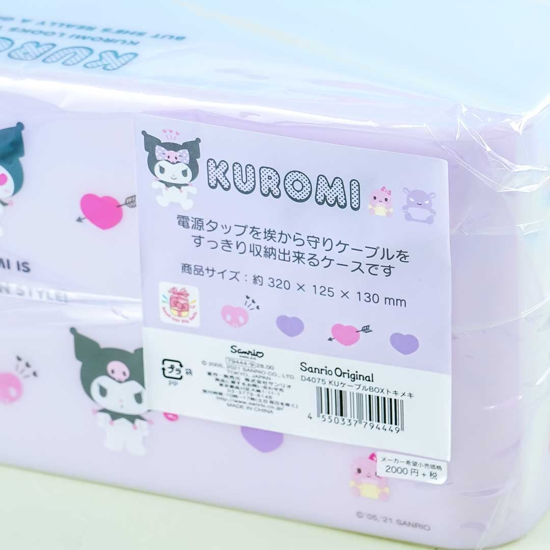 Kuromi Cheeky Hearts Wire Storage Box