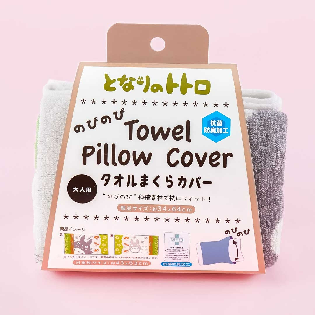 My Neighbor Totoro Towel Pillow Cover