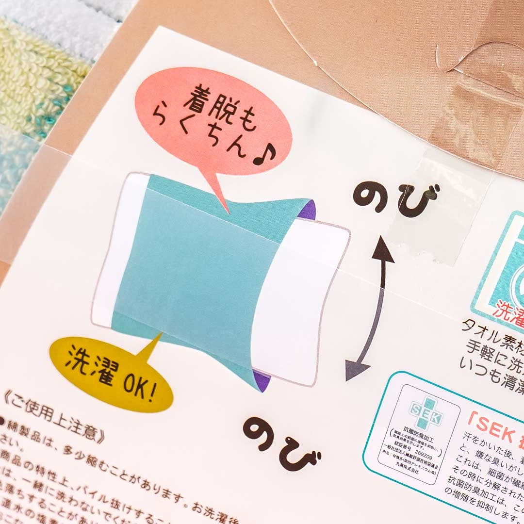 My Neighbor Totoro Towel Pillow Cover