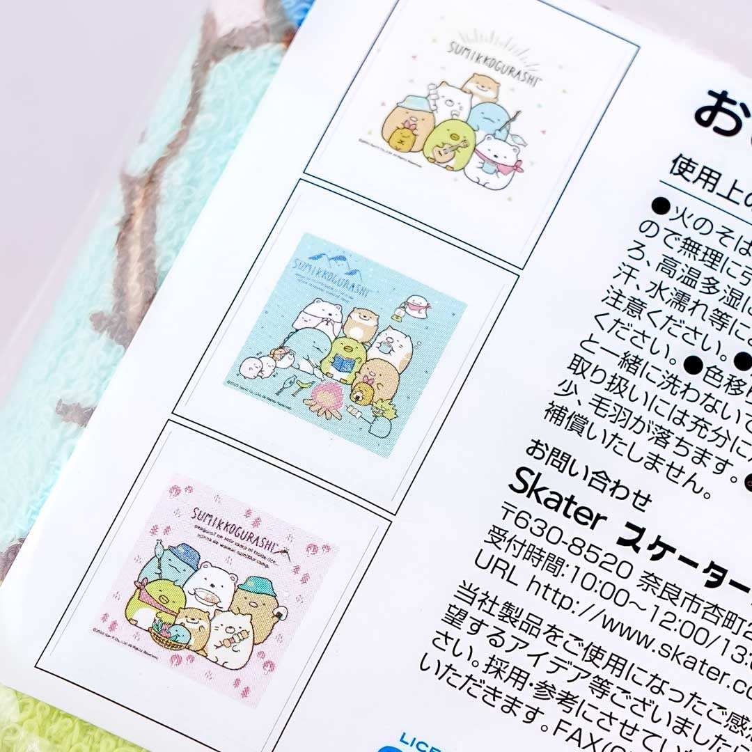 Sumikko Gurashi Happy Camping Mini Towel Set - 3 pcs