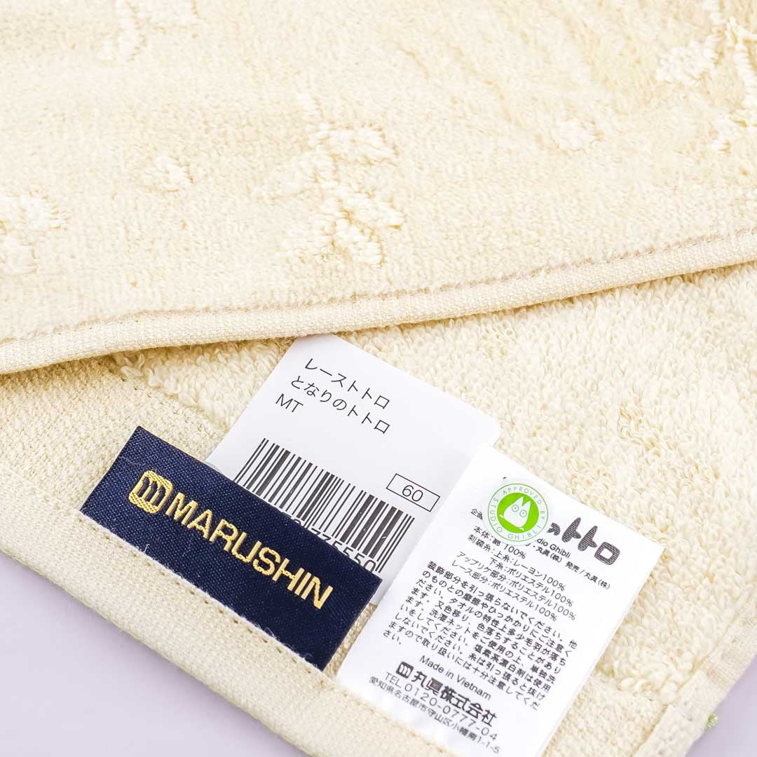 My Neighbor Totoro Green Leaf Hand Towel
