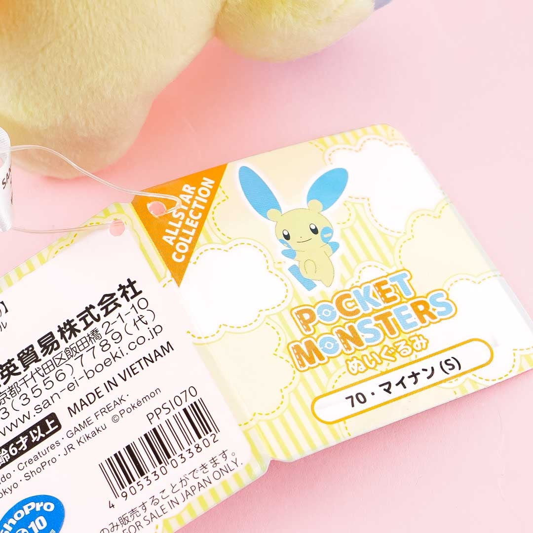 Pokémon All Star Collection Plushie - Minun / Medium