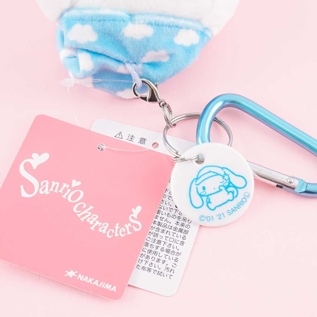 Cinnamoroll Pajama Time Plushie Charm - Mini