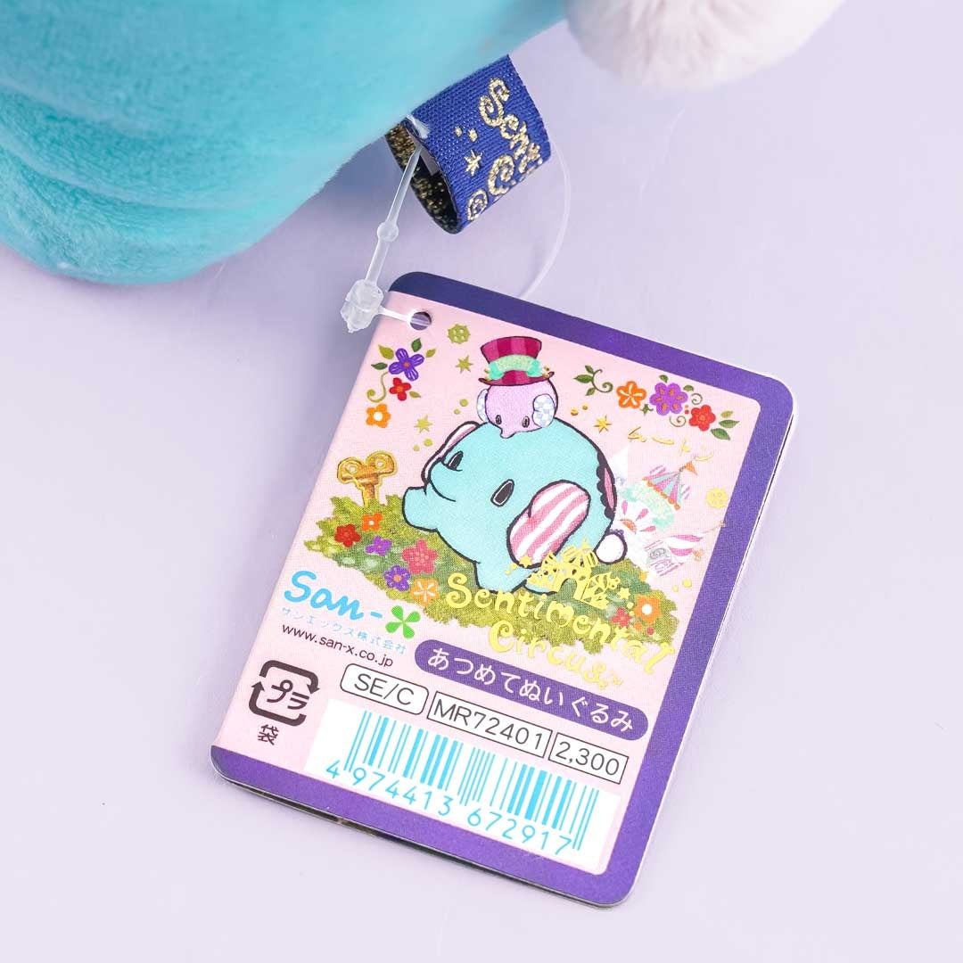 Sentimental Circus Plushie - Mouton / Medium