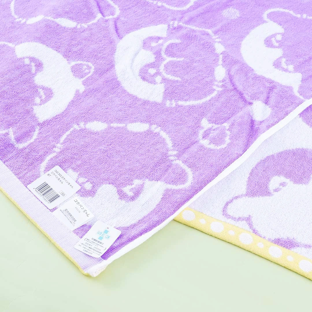 Koupen Chan Overload Bath Towel