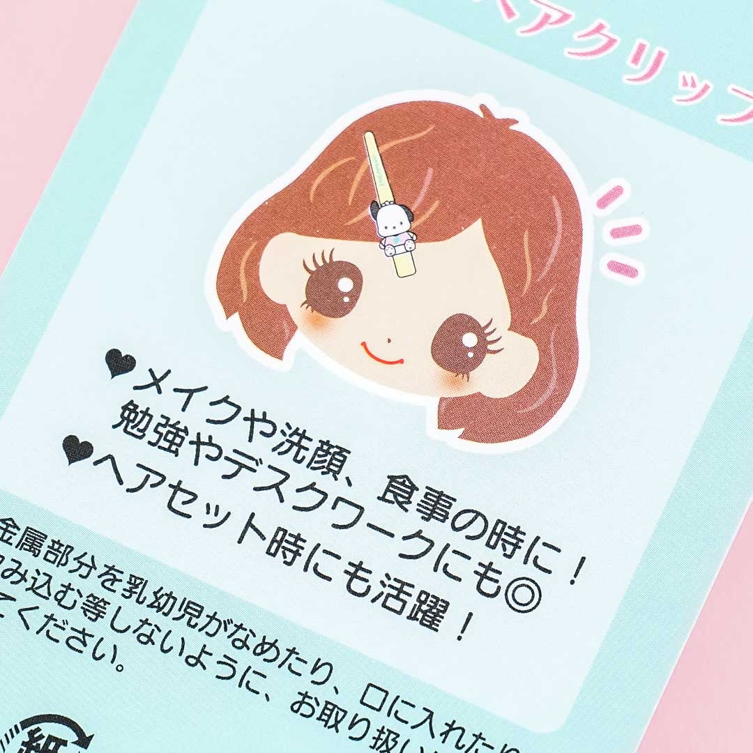 Pochacco Glossy Long Hair Clip