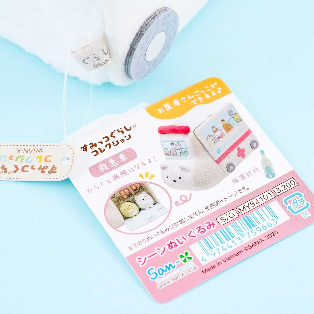 Sumikko Gurashi Scene Plushie Toy - Ambulance / Medium