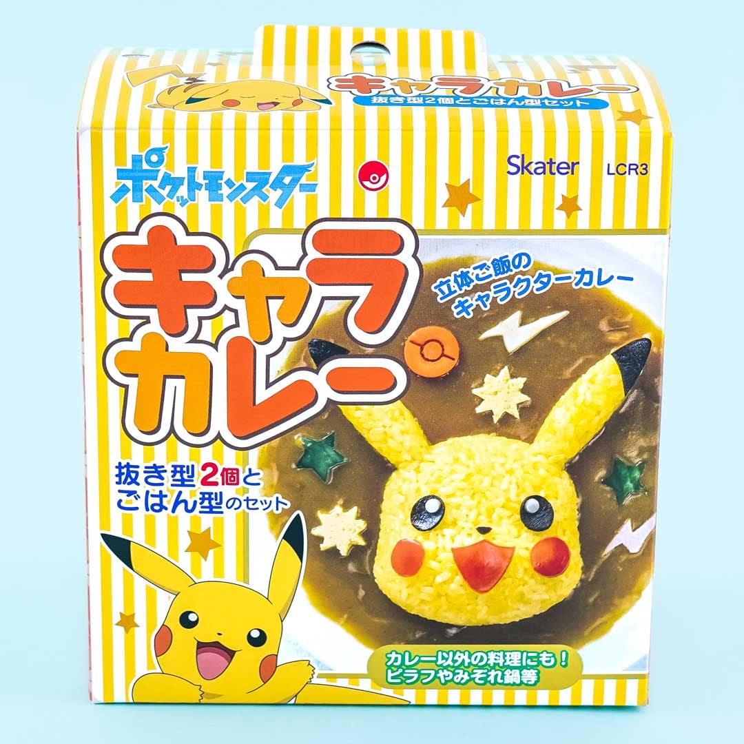 Pokémon Pikachu Curry Rice Mold Set - 3pcs