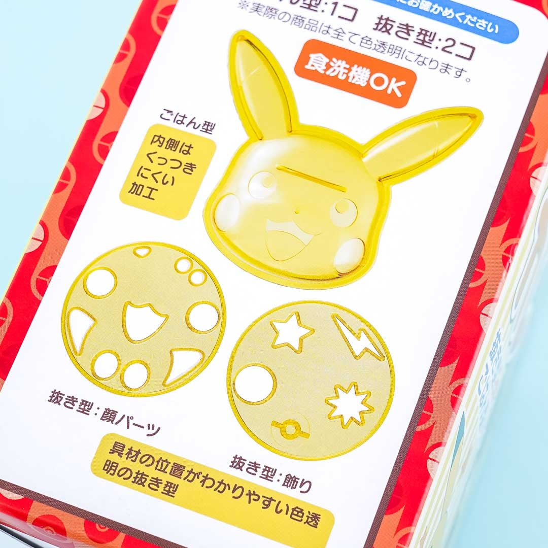 Pokémon Pikachu Curry Rice Mold Set - 3pcs