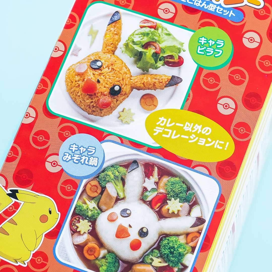 Pokémon Pikachu Curry Rice Mold Set - 3pcs