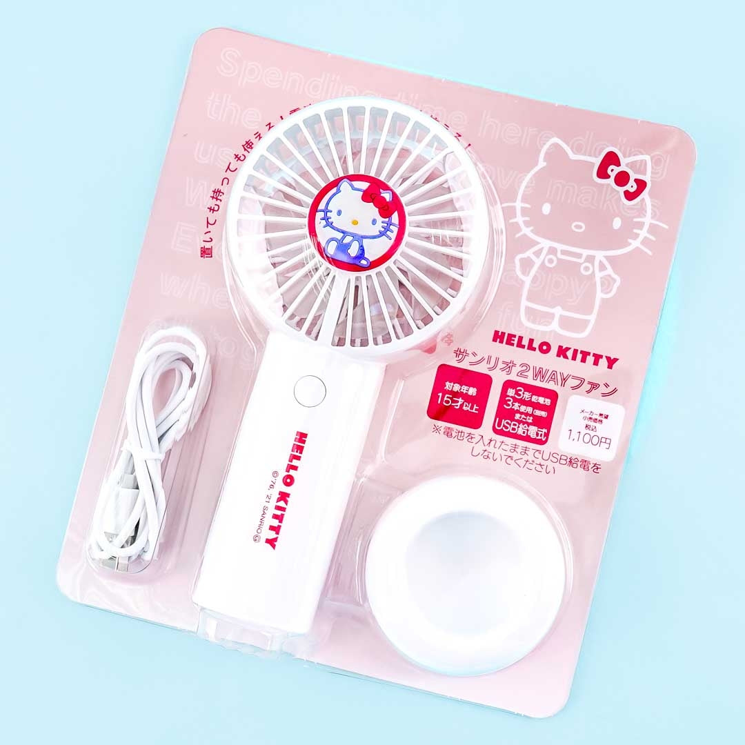 Hello Kitty Rave Fan Hello Kitty 2-Way Fan Set – Tok10