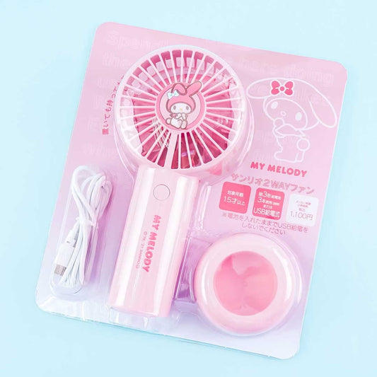 My Melody 2-Way Fan Set