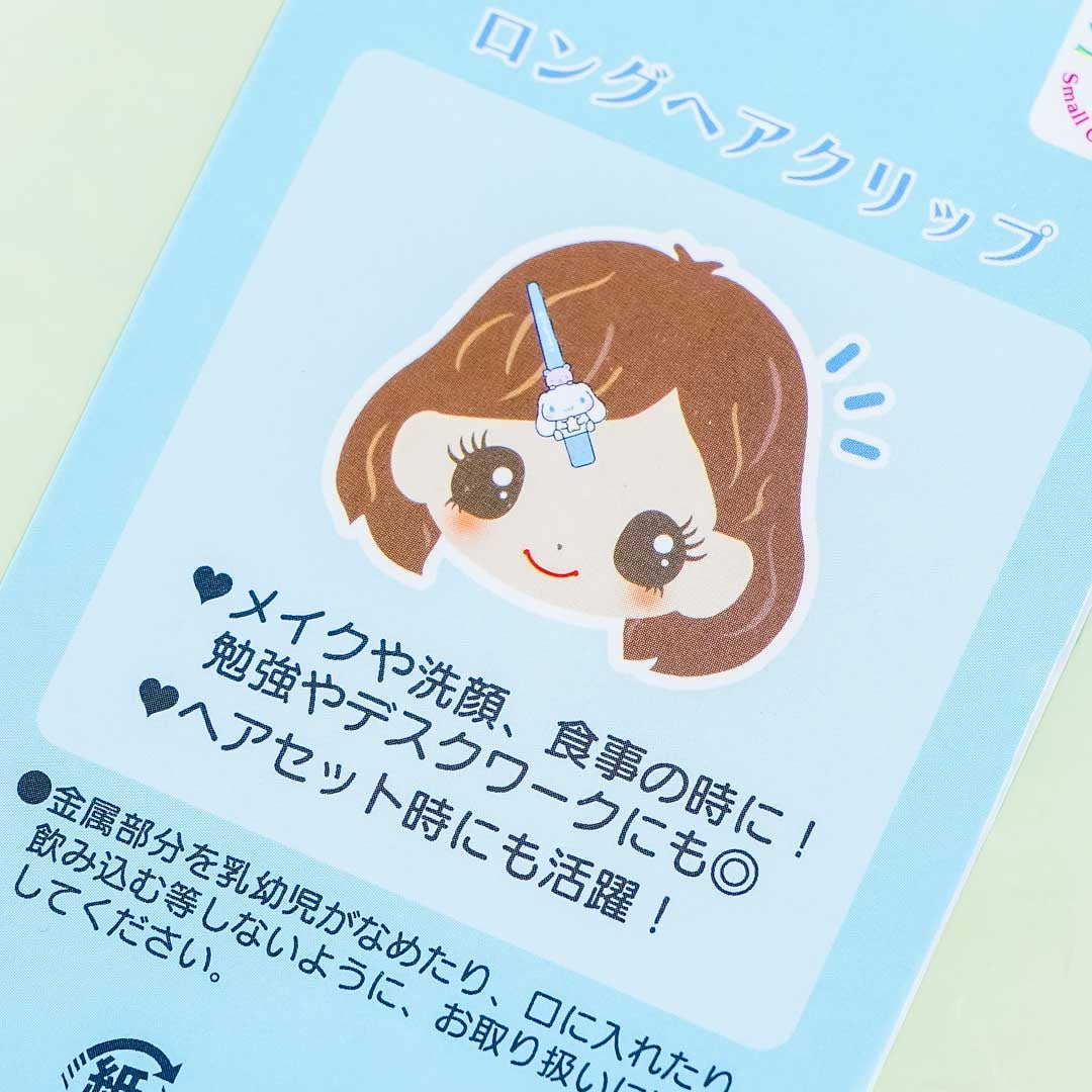 Cinnamoroll Aurora Long Hair Clip