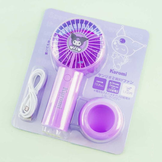 Kuromi 2-Way Fan Set