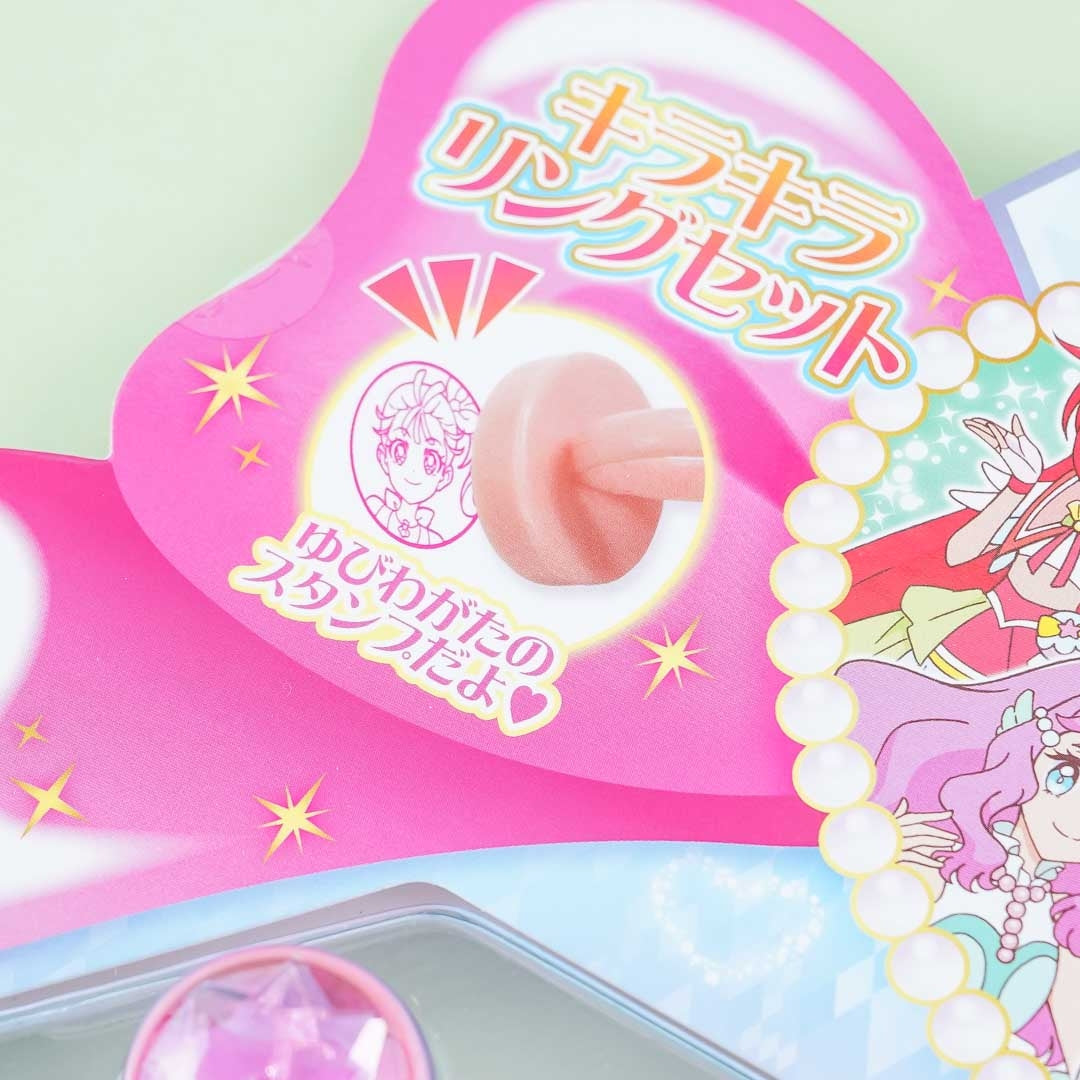 Tropical-Rouge! Pretty Cure Glitter Ring Stamp Set