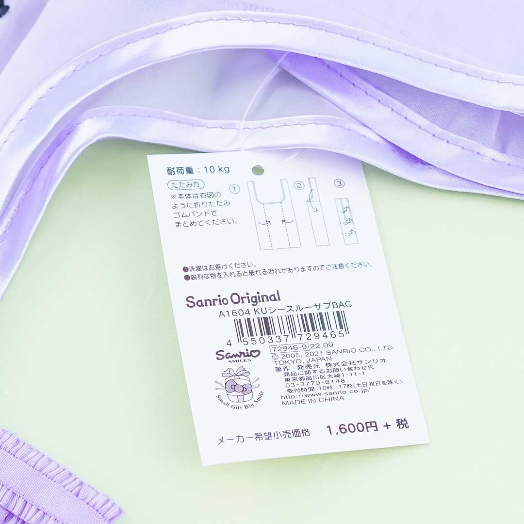 Kuromi Translucent Eco Bag