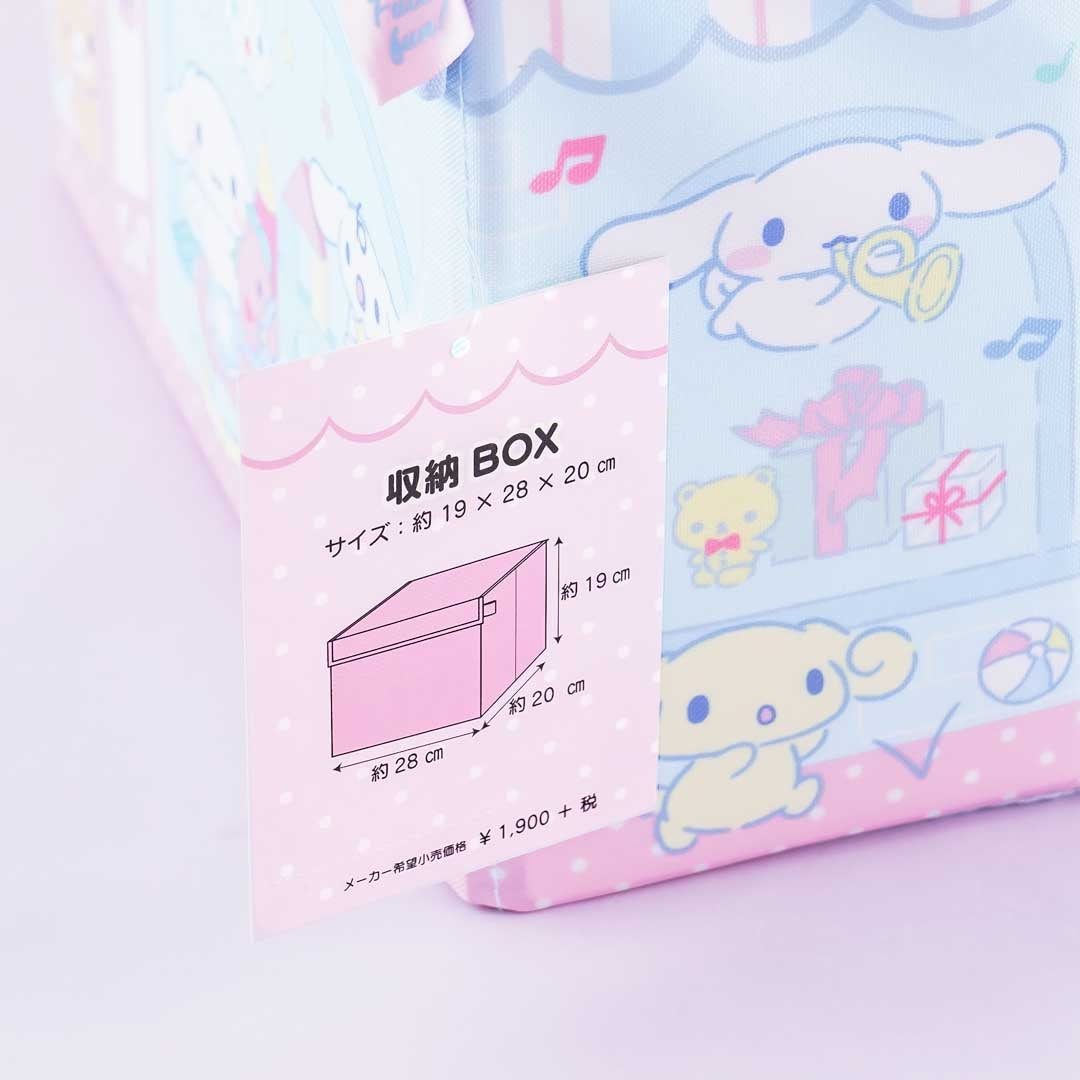 Cinnamoroll Toy Store Foldable Storage Box