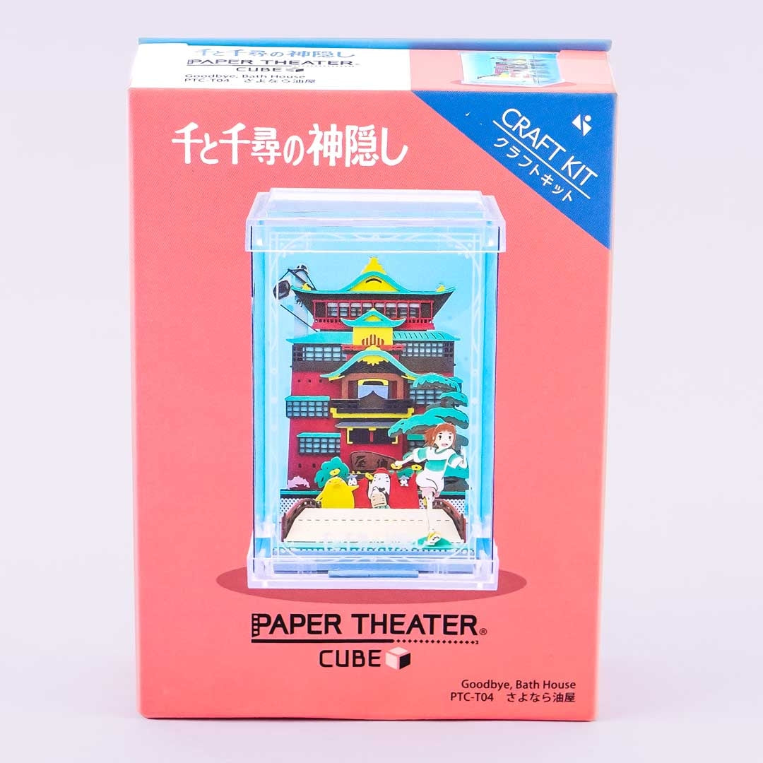 Spirited Away Paper Diorama - Goodbye Bath House