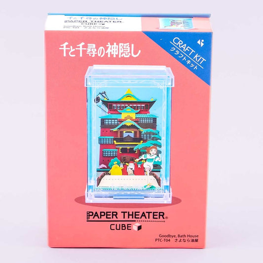 Spirited Away Paper Diorama - Goodbye Bath House