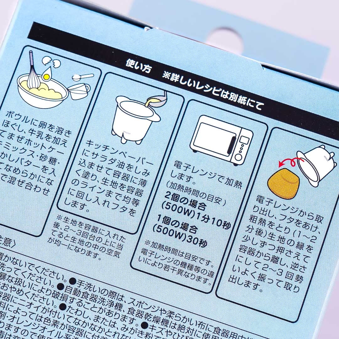 Moomin Cupcake Maker Set