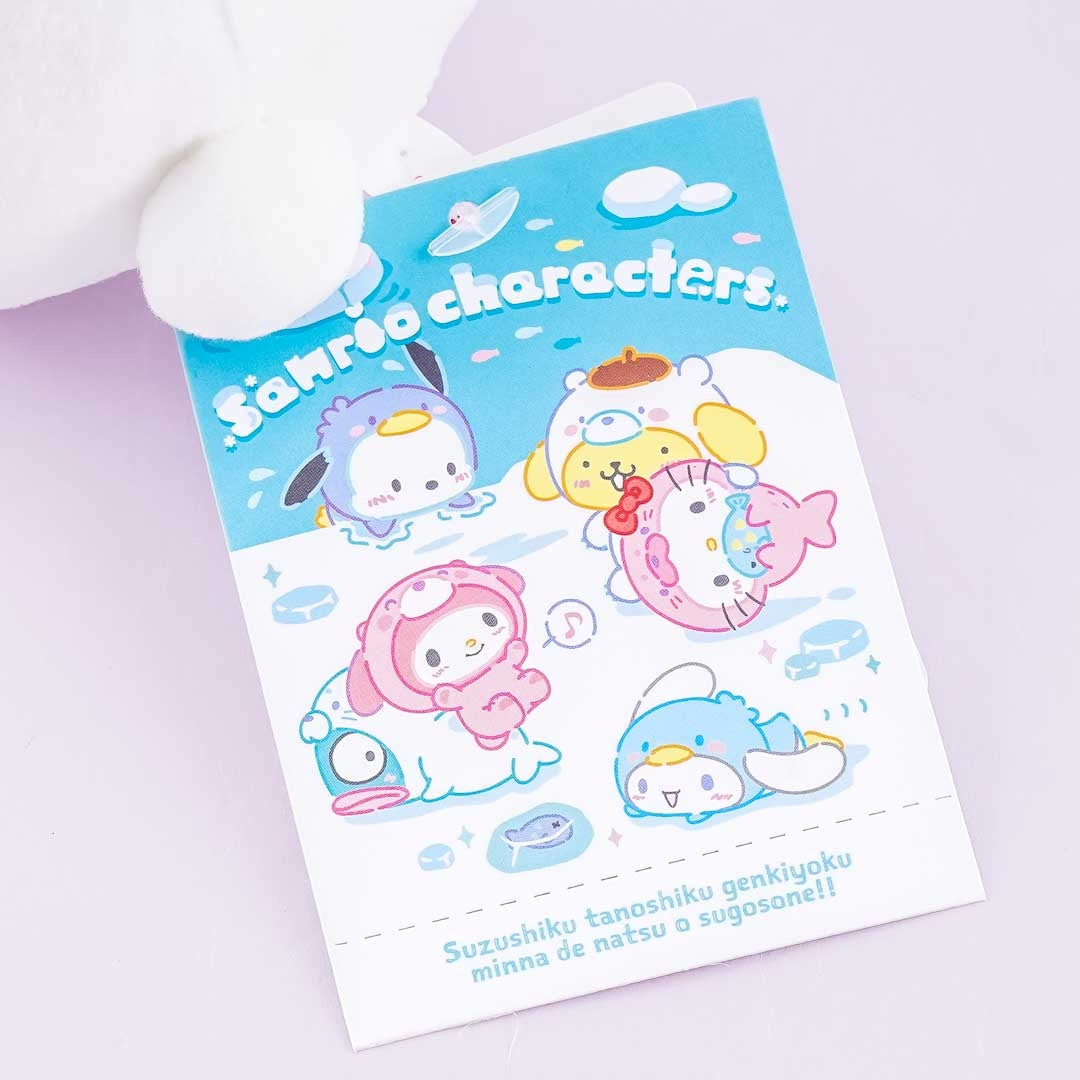 Sanrio Ice Friends Plushie - Pompompurin / Medium