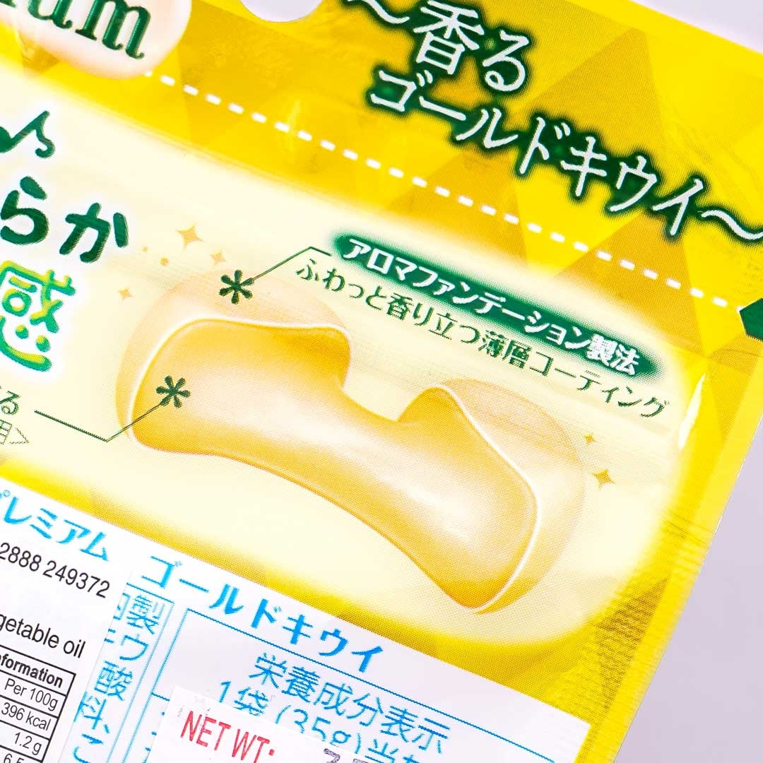Hi-Chew Premium Candy - Golden Kiwi