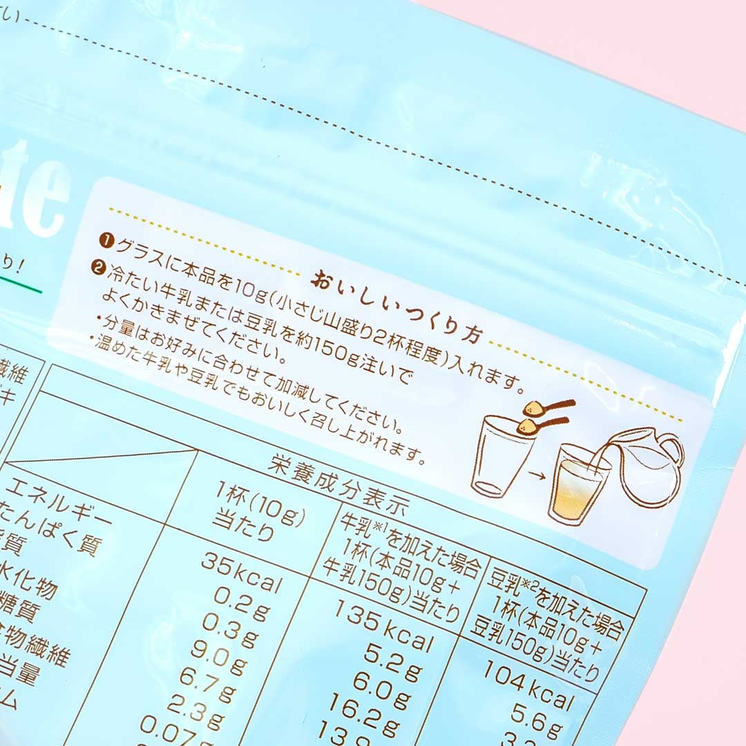 Mitsui Norin Nitto Morning Tea - Barley Latte