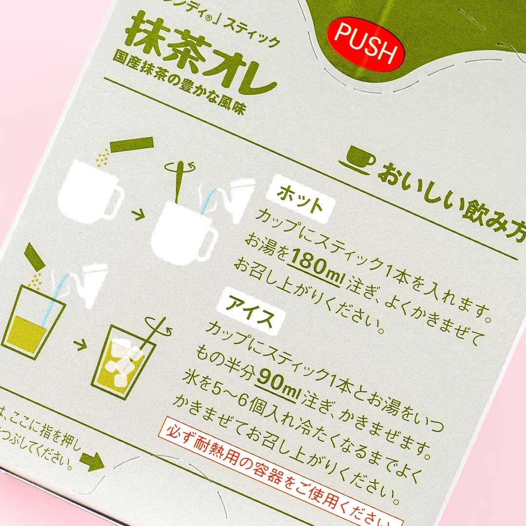 Blendy Stick - Matcha Ore