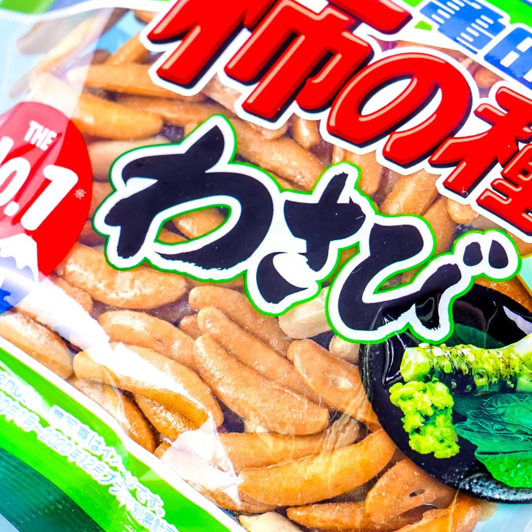 Kameda Kaki no Tane Senbei Joy Pack - Wasabi