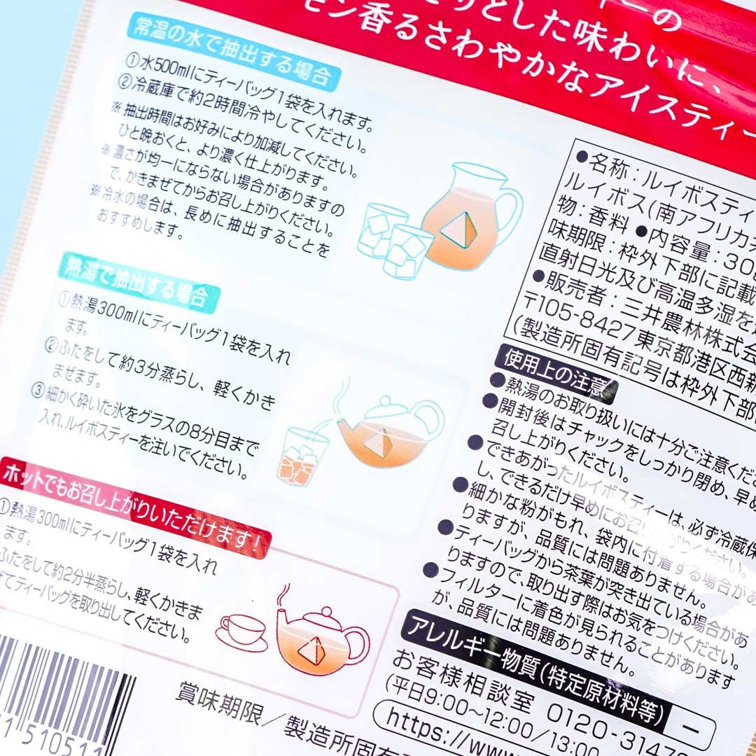 Mitsui Norin Nitto Iced Tea - Rooibos Lemon