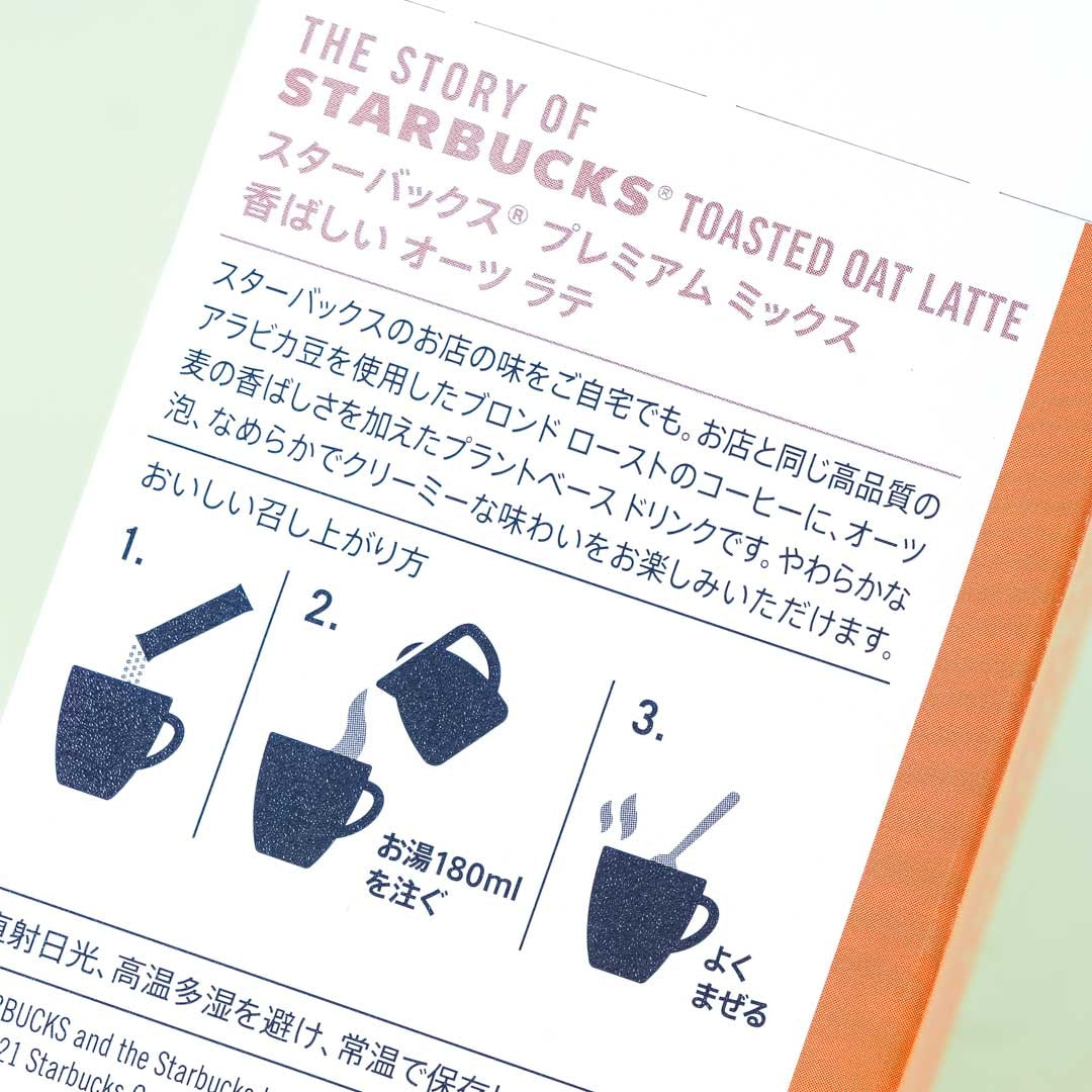 Starbucks Premium Mixes - Toasted Oat Latte - 4 pcs
