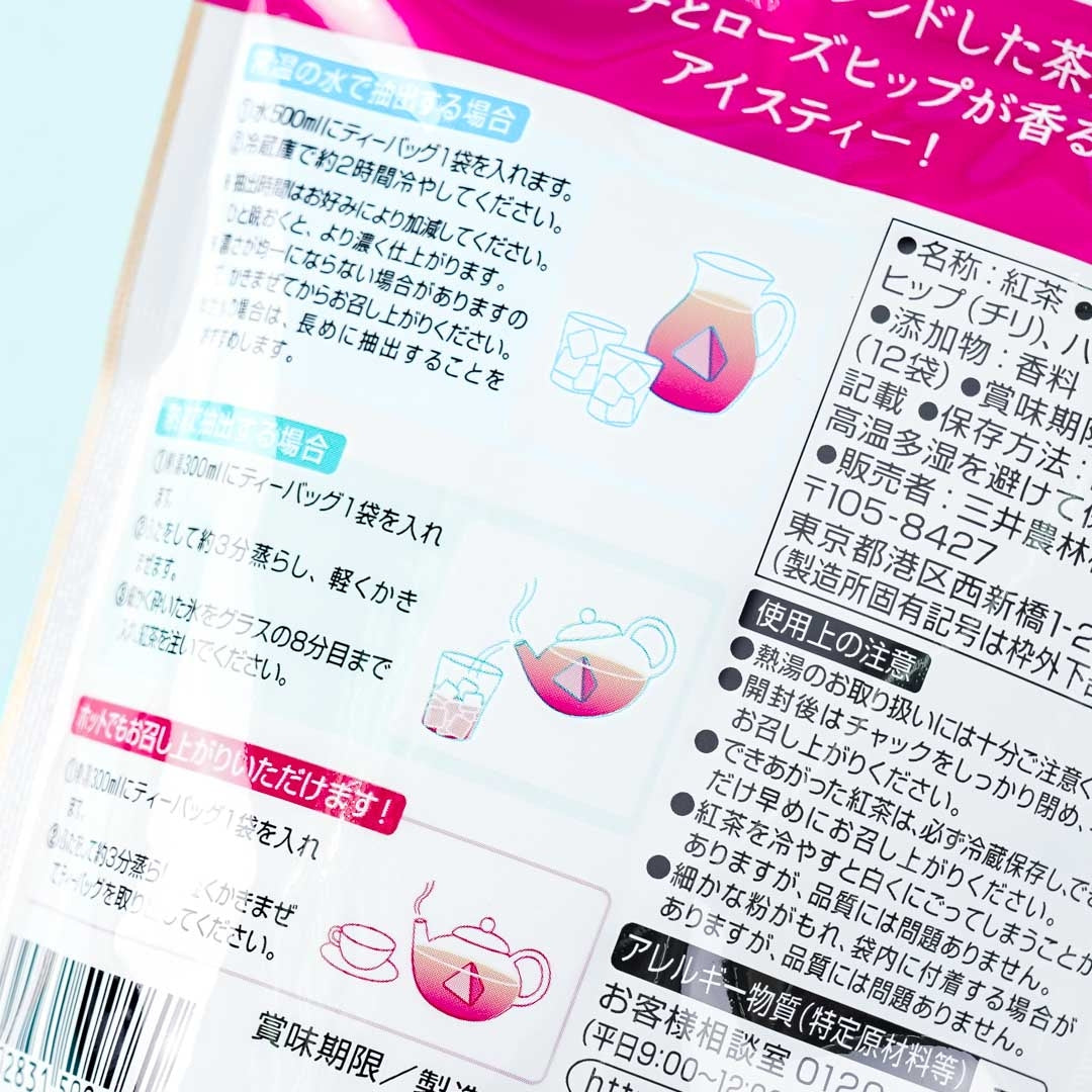 Mitsui Norin Nitto Iced Tea - Peach & Rosehip