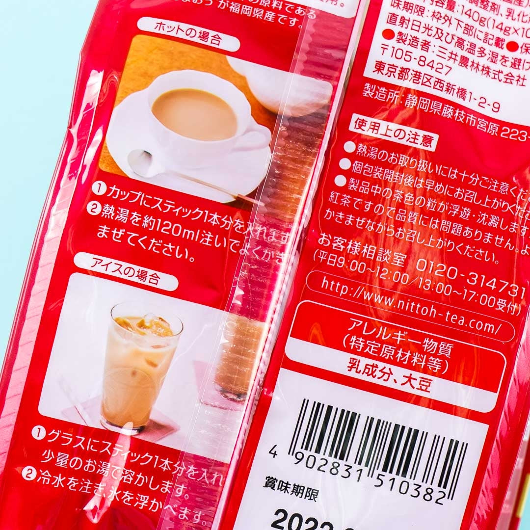 Mitsui Norin Nitto Royal Milk Tea Powder - Strawberry